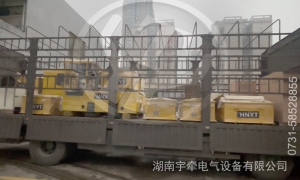 2.5吨蓄电池电机车和3吨蓄电池电机车发往海外