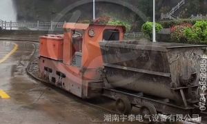 5吨蓄电池矿用电机车锡矿运行视频
